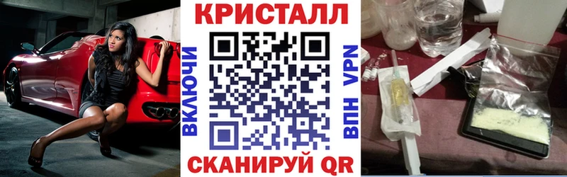 ОМГ ОМГ ссылки  Харовск  Amphetamine Premium  магазин  наркотиков 