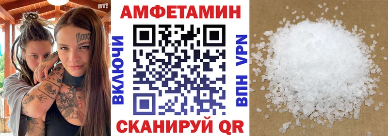 АМФЕТАМИН Premium Харовск
