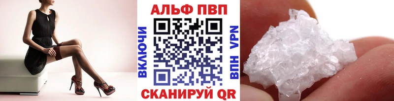 А ПВП крисы CK Харовск
