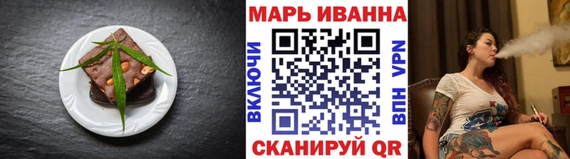 наркотики  Харовск  Canna-Cookies конопля 