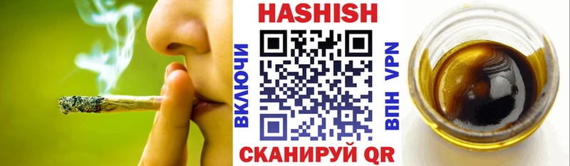купить наркоту  Харовск  ГАШИШ Ice-O-Lator 