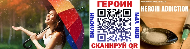 Героин герыч  Харовск 