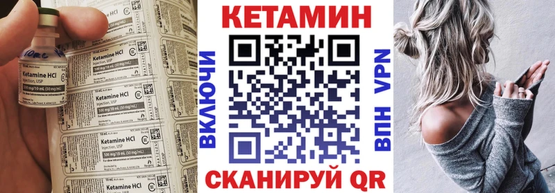 где найти наркотики  Харовск  КЕТАМИН VHQ 