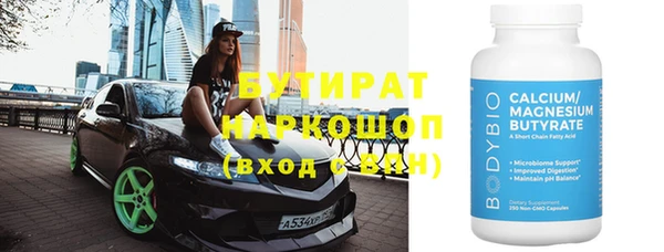 скорость mdpv Нефтекумск