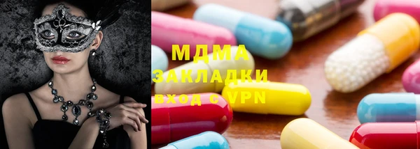 MDMA Нея