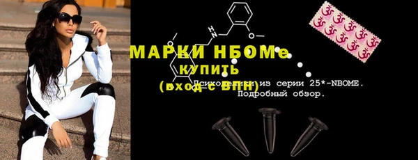 mix Алексин