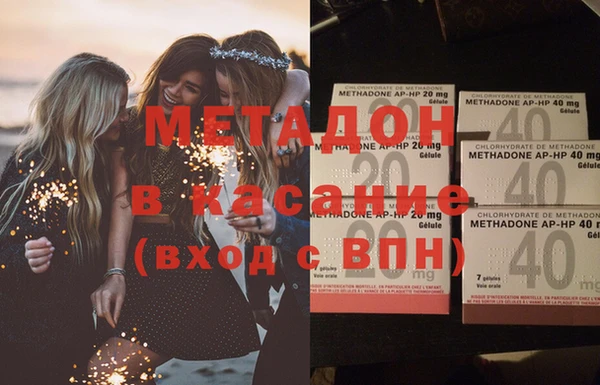 метадон Алексеевка
