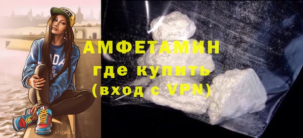 ALPHA PVP Нефтегорск