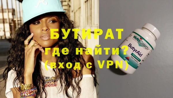 mix Алексин