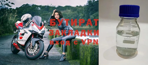 ALPHA PVP Нефтегорск