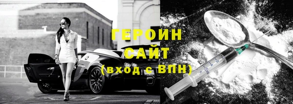 ECSTASY Арсеньев