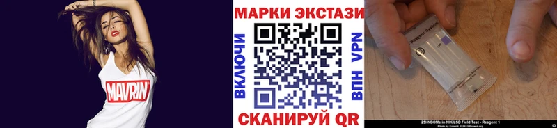 Марки N-bome 1500мкг  kraken как зайти  Харовск 