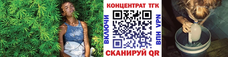 Дистиллят ТГК концентрат  Харовск 