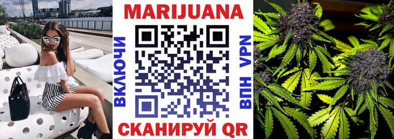 МАРИХУАНА SATIVA & INDICA Харовск